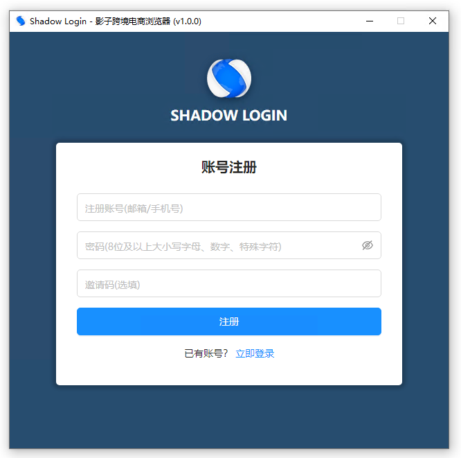 用戶(hù)注冊(cè)